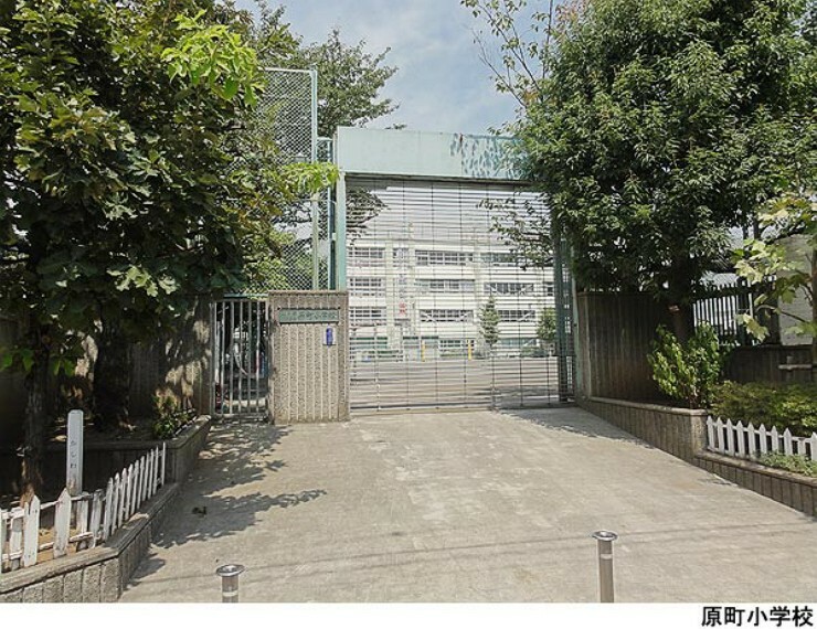 小学校 原町小学校