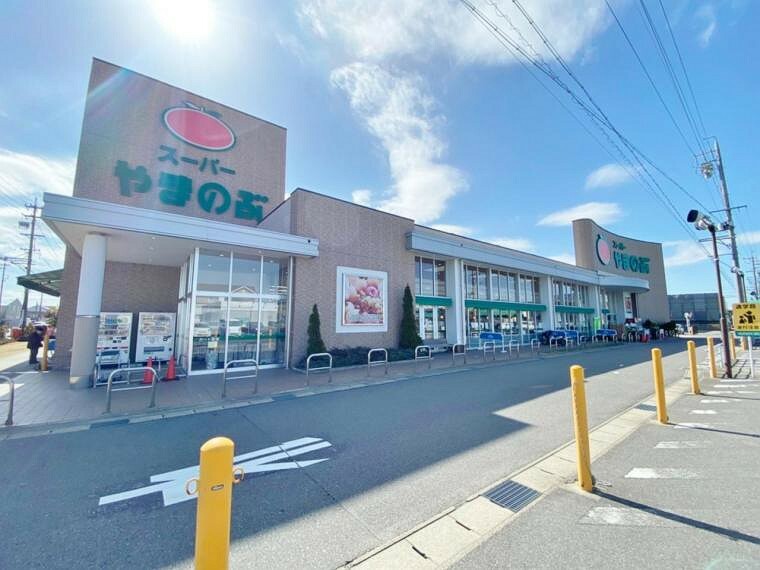 スーパー スーパーやまのぶ 矢作店
