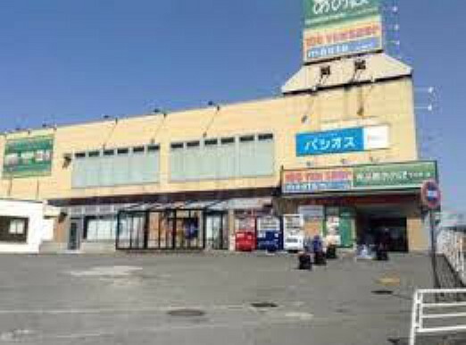 スーパー 食品館あおば 下川井店