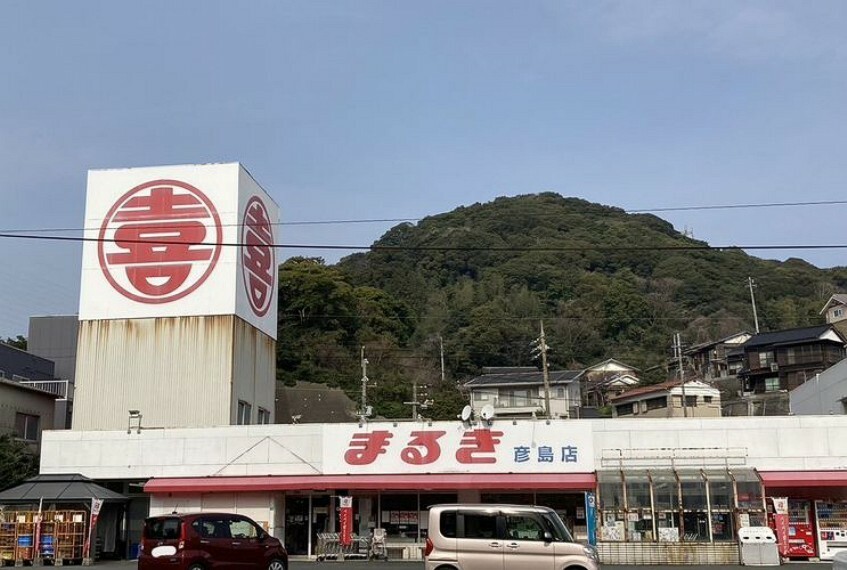 スーパー まるき彦島店 徒歩9分。