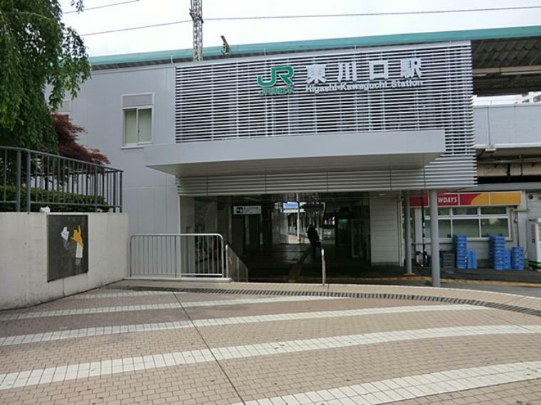 JR東川口駅