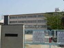 小学校 園和北小学校［公立］の外観