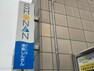 銀行・ATM 湘南信用金庫若松町支店