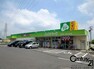 ドラッグストア ジップドラッグ結崎店