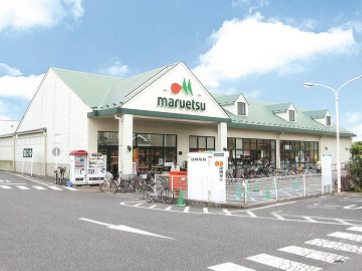 マルエツ東菅野店（約436m）