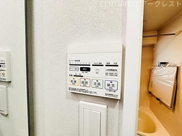 浴室換気・乾燥・暖房機リモコンです。
