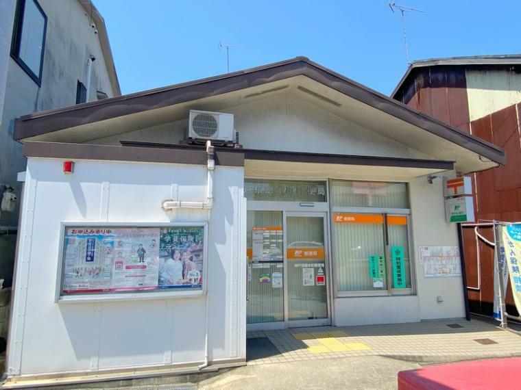 神戸須磨本町郵便局（約960m・徒歩12分）