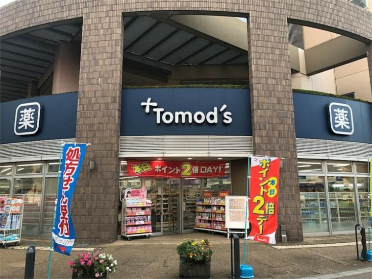 ドラッグストア トモズ川口店