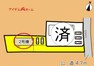 区画図 本物件は2号棟です。