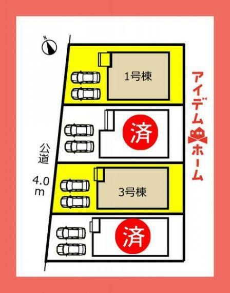 区画図 本物件は3号棟です。