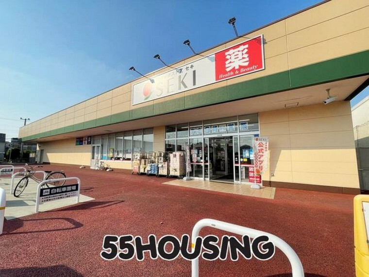 ドラッグストア ドラッグストアセキピアシティ原馬室店 徒歩3分。