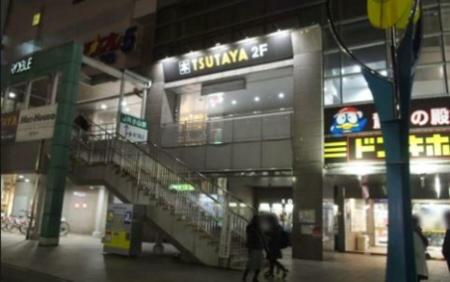 【書店】TSUTAYA 小山ロブレ店まで2045m