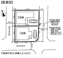 「狛江市岩戸南2丁目」新築2階建て！　制震ダンパー採用です！