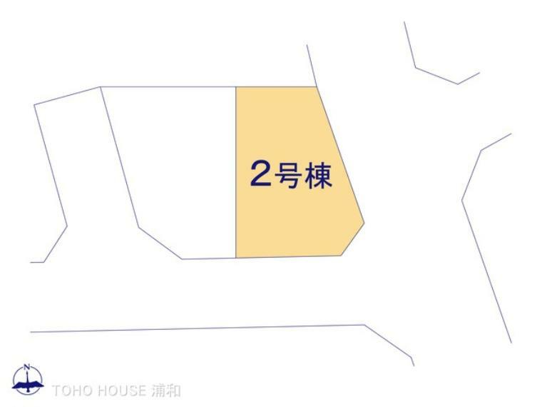 区画図 2号棟になります。　2号棟　図面と異なる場合は現況を優先