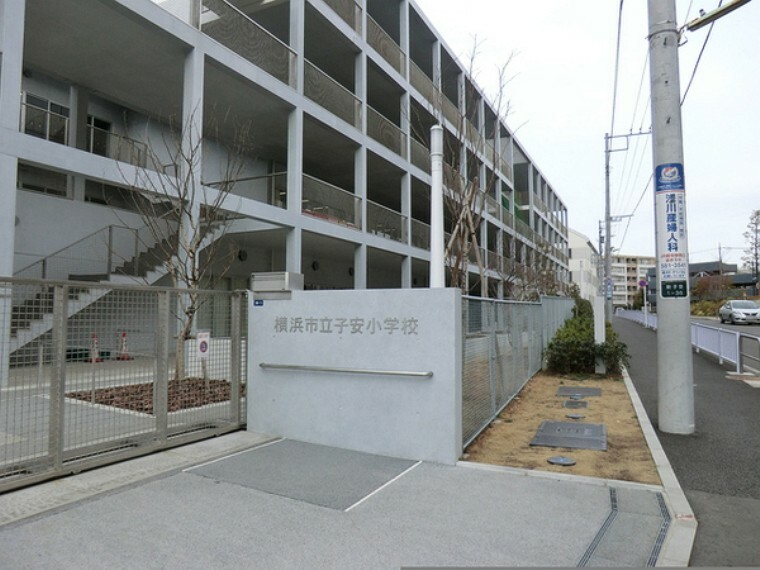 横浜市立子安小学校（約1,000m）