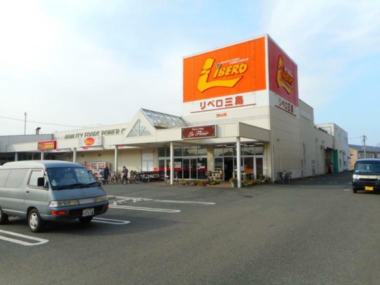 スーパー リベロ三島店