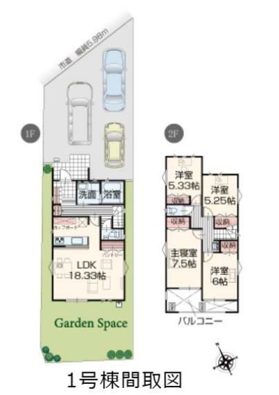 間取り図 4LDK