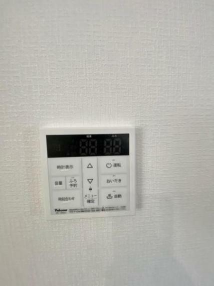 発電・温水設備 AUTOバス  ボタンひとつでお湯はり、追い焚き、温度調整まで可能です！ キッチンからの操作も出来ますので大変便利です