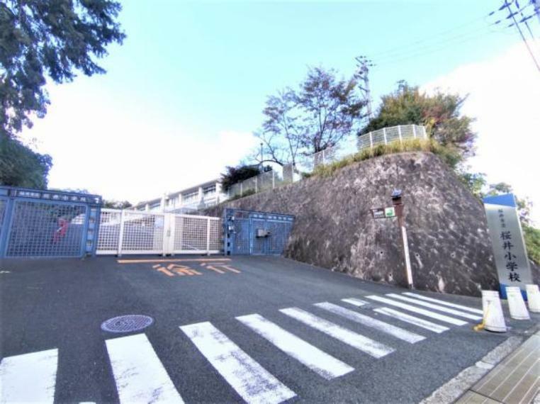 小学校 【小学校】「桜井市立桜井小学校」まで約1800mです。徒歩約23分。毎日の通学が楽しみですね。