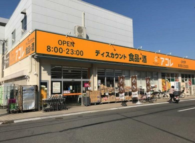 スーパー 【スーパー】アコレ 東みずほ台1丁目店まで720m