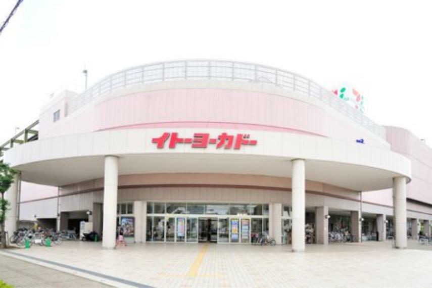 スーパー 【スーパー】イトーヨーカドー 錦町店まで533m