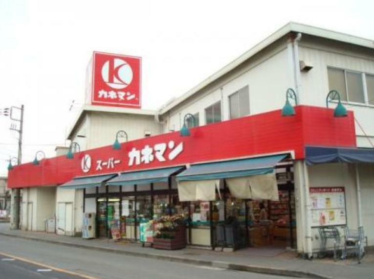 スーパー 【スーパー】カネマン 石畑店まで499m