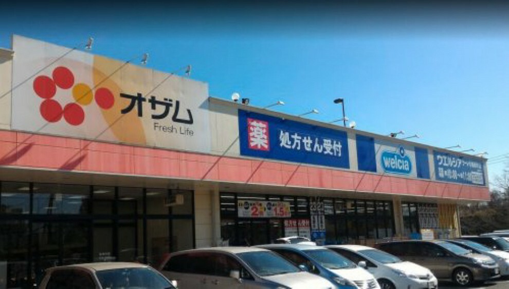 スーパー 【スーパー】スーパーオザムラーレ青梅新町店まで1056m