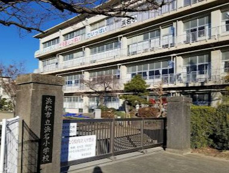 小学校