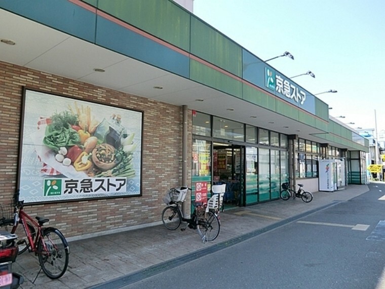 スーパー 京急ストア 磯子岡村店 売り場通路が広く車椅子やベビーカーでもお買い物がしやすいです
