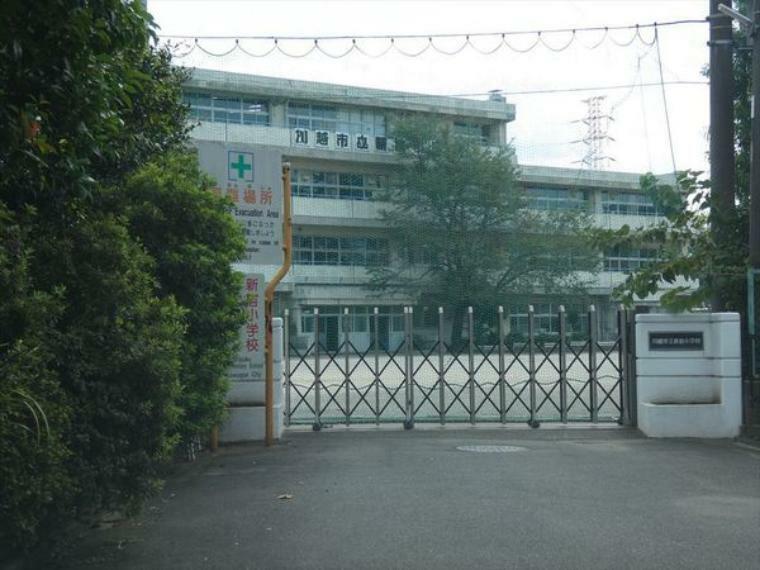 小学校 川越市立新宿小学校