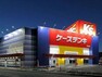 ホームセンター ケーズデンキ西尾店