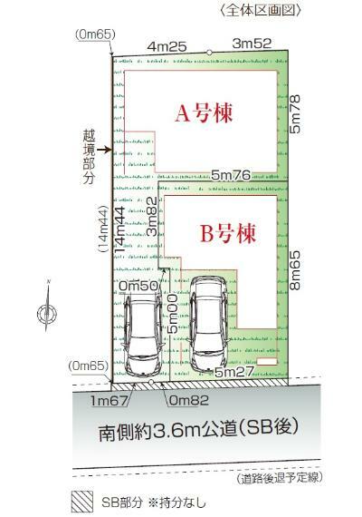 区画図 南公道面の新築戸建て全2棟誕生です！駐車スペース付きです！