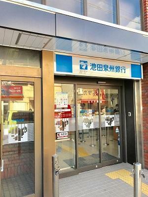 銀行・ATM 池田泉州銀行泉南支店