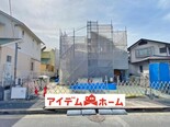 名古屋市緑区姥子山1丁目