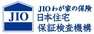 構造・工法・仕様 「住宅瑕疵担保責任履行法」による住宅の特に重要な部分にあたる基本構造部分の瑕疵について、10年間修補もしくは、瑕疵によって生じる損害を保証することが義務とされています。