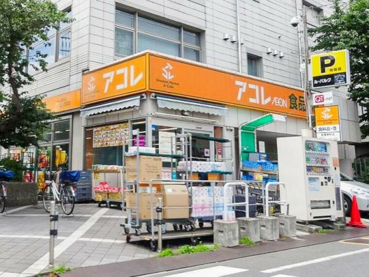 スーパー アコレ 板橋幸町店 379m