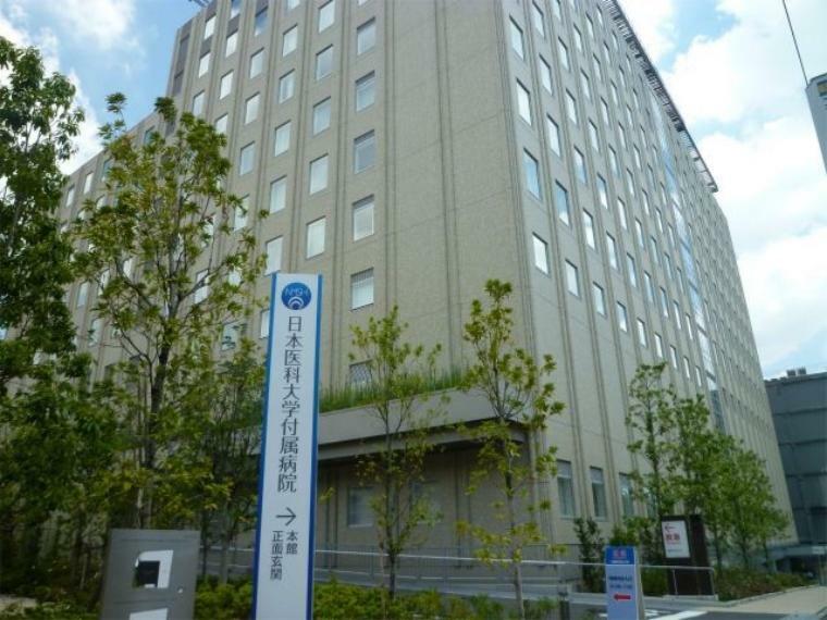 病院 日本医科大学附属病院 徒歩7分。