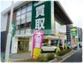 【その他】ガリバー立川店まで565m