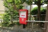 敷地内に設置された郵便ポスト