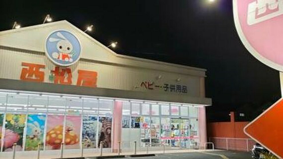 ショッピングセンター 西松屋東大和仲原店まで約1135m