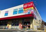 スーパー ロピア八王子みなみ野店まで約1422m