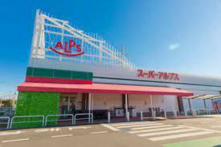 ショッピングセンター マックハウス東村山店まで278m