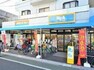 スーパー ビッグ・エー 練馬東大泉店 600m