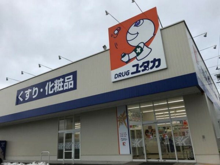 ドラッグストア ドラッグユタカ米原下多良店