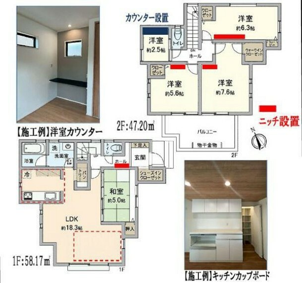 間取り図 「「効率的な生活・家事動線と大空間を楽しむ」」 ストレスフリーだからこそ、笑みが絶えない室内大空間を味わえる素敵な住まい。お子様が存分走り回れる、のびのび子育てが出来る室内空間。