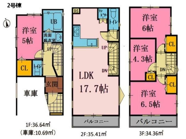 物件画像6