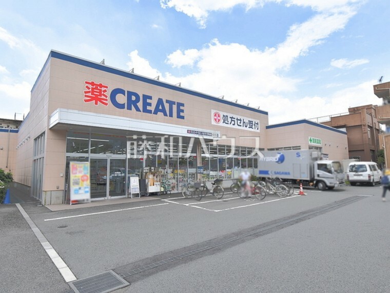 ドラッグストア クリエイトS・D 八王子万町店