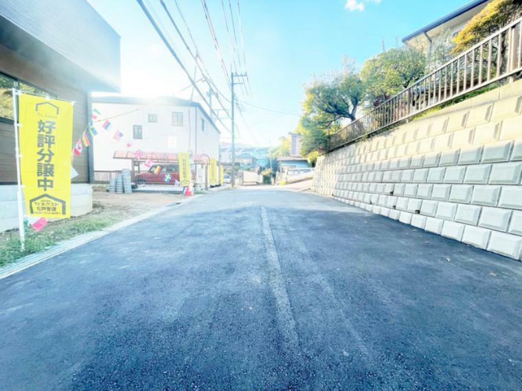 現況写真 【前面道路含む現地写真】