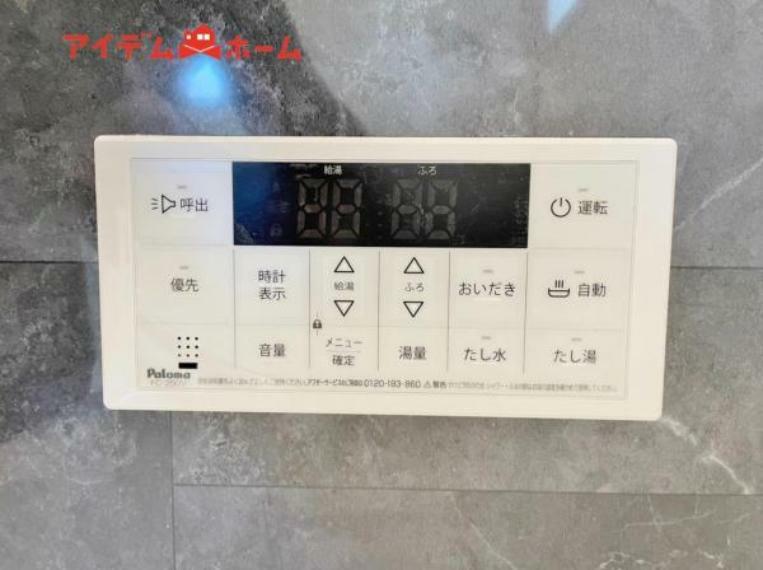 発電・温水設備 ボタンひとつでお湯はり、追い炊き、温度調整まで可能です。 キッチンからの操作も出来ますので大変便利です。