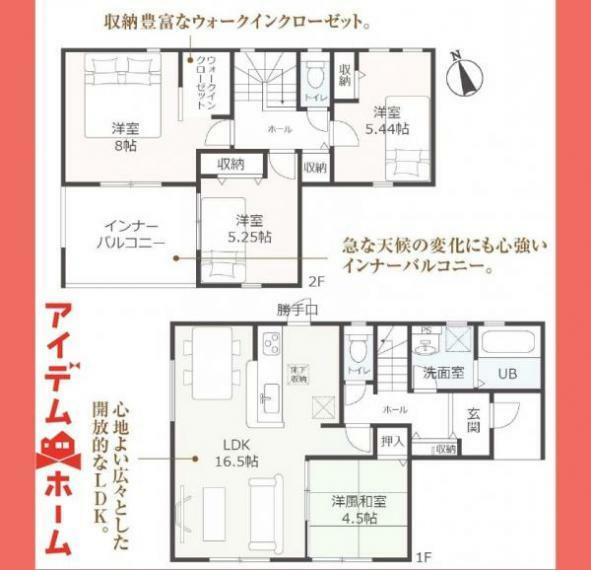 間取り図 3号棟